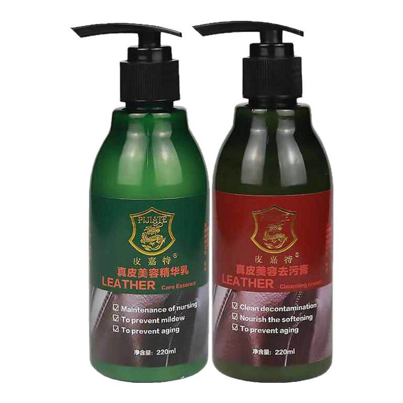 皮嘉特皮具护理套装通用鞋油正品