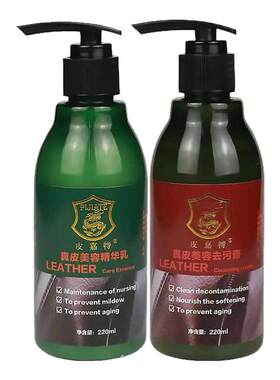 皮嘉特皮具护理套装通用鞋油正品