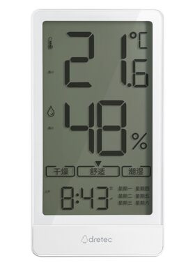 多利科电子温湿度计家用室内