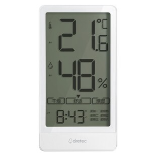 日本多利科温湿度计家用室内高精度婴儿房温度计电子数显湿度计