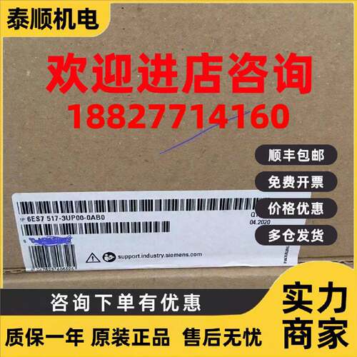 议价6ES7214-2AD23-0XB8/2AS23/2BD23/CPU224XP紧凑型直流电源