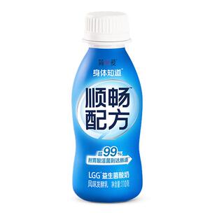 【简爱酸奶】身体知道顺畅配方 LGG益生菌酸奶 顺丰包邮110g*12瓶