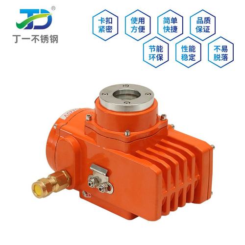 丁一防爆电动执行器防爆球阀调节电动开关阀门蝶阀隔膜风阀头