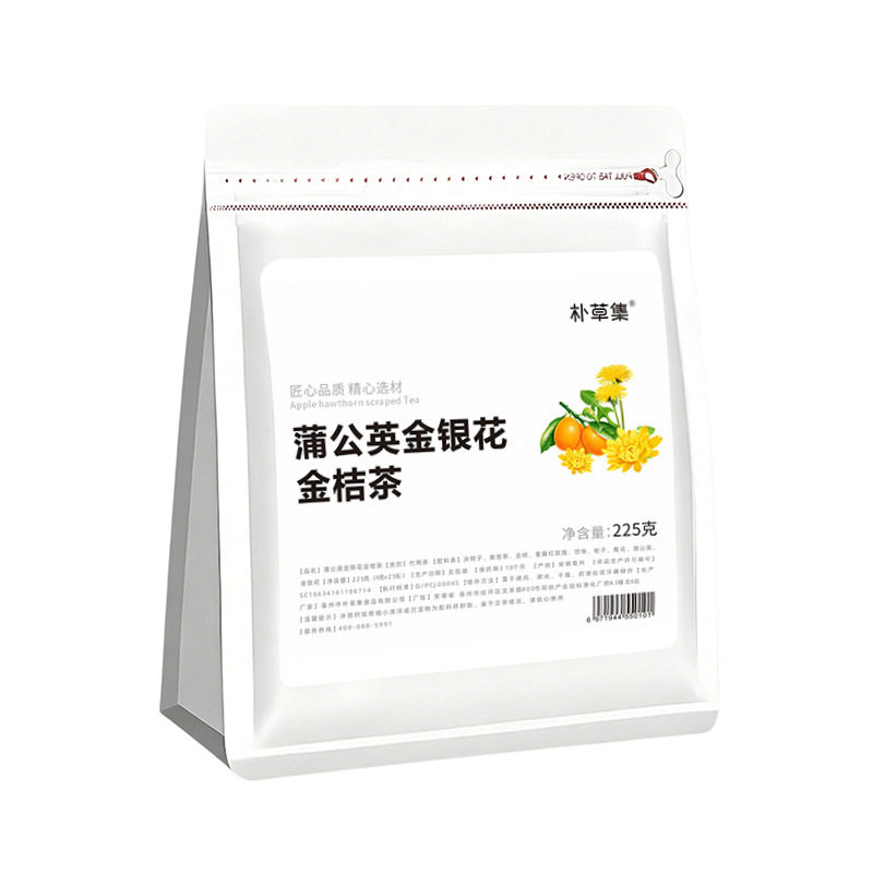 蒲公英金银花金桔茶料足耐泡清香