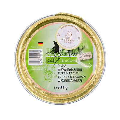 凯姿catz精致猫餐盒罐头德国85g