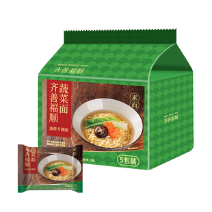 齐善福顺蔬菜面即食冲泡免煮方便面香菇芹菜胡萝卜佛家纯素斋面