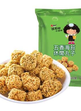 张君雅小妹妹五香海苔丸子点心面