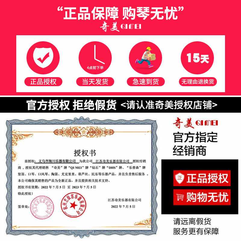 包邮奇美竖笛德式调孔68孔儿童学生孔六竖笛调孔八C吹奏乐器高音F