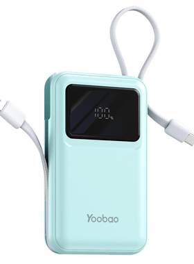 羽博充电宝2万毫安自带双线快充