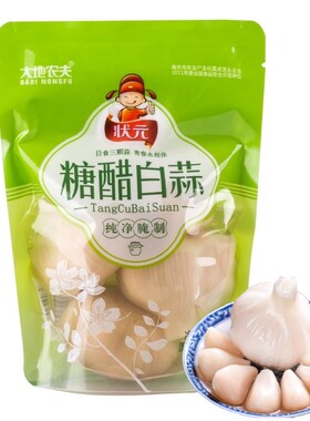 大地农夫甜蒜头开袋即食腌制泡菜