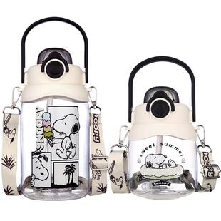 史努比儿童水杯大容量大肚杯tritan夏季运动水壶吸管杯子一盖双饮