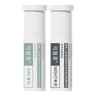 可复美秩序点痘棒稀有人参皂苷祛痘精华日用/夜用各5mL（替换装）