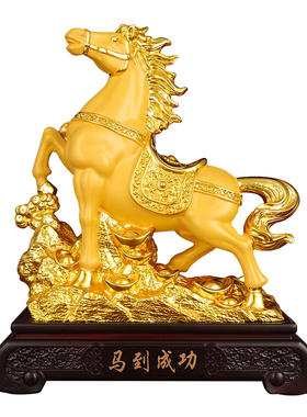 中国风马到成功摆件客厅玄关