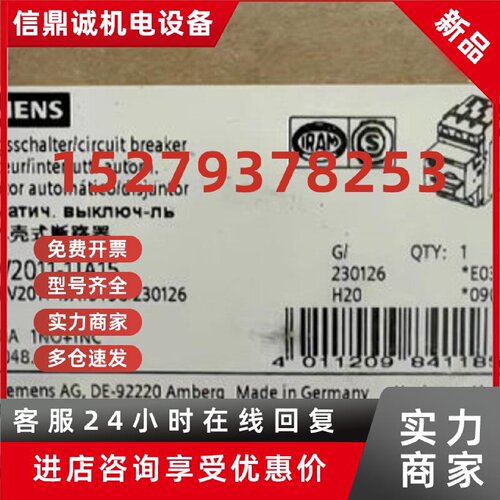 议价西门子断路器3RV2011-1JA15 3RV2021-1EA20 3RV2021-1BA20/1B