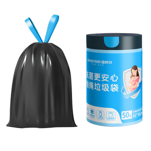 垃圾袋加厚宿舍用学生家手提抽绳式厨房免撕用大号黑色塑料袋特厚