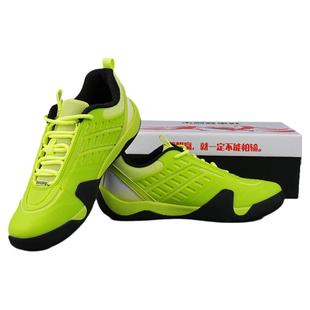 儿童击剑鞋专业成人新款挪威击剑训练比赛鞋旋钮免系耐磨防滑男童