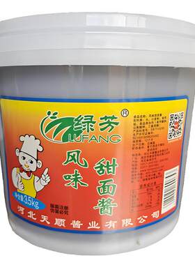 正品绿芳甜面酱3.5kg商用