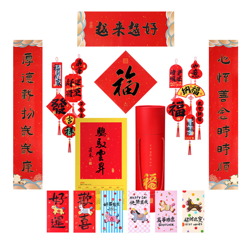 普陀山2026春节福桶对联套装