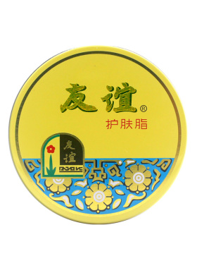 国货友谊护肤脂40.5g保湿