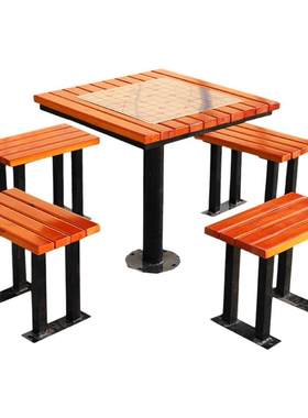户外象棋桌定制防腐实木休闲桌椅