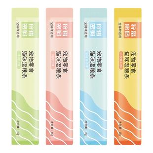 狩猎密码猫条零食成幼猫咪主食湿粮鱼油三文鱼增肥发腮营养猫罐头