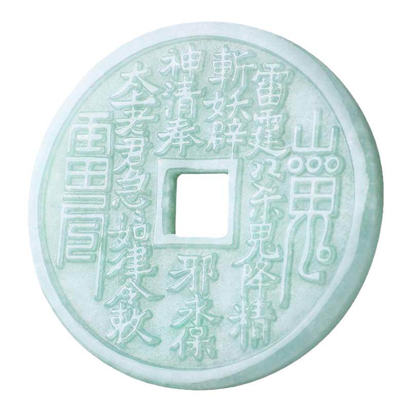天然缅甸A货翡翠山鬼花钱吊坠
