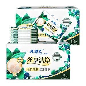 ABC私处卫生湿巾丝享棉抑菌36片