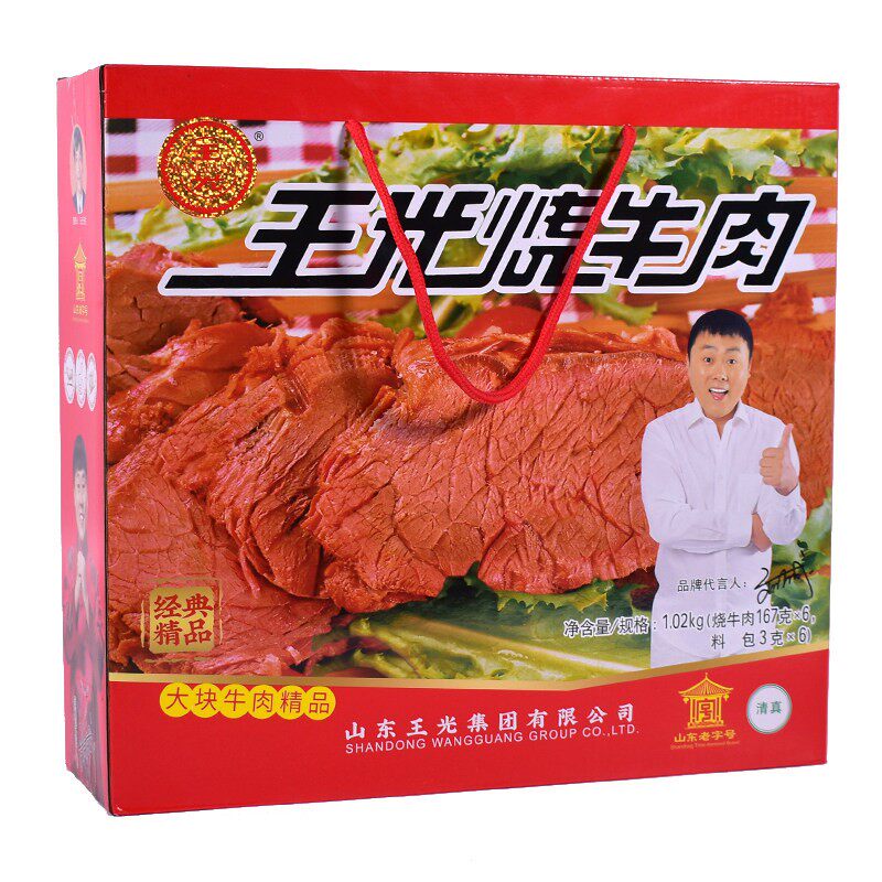 王光烧牛肉菏泽曹县健身代餐营养