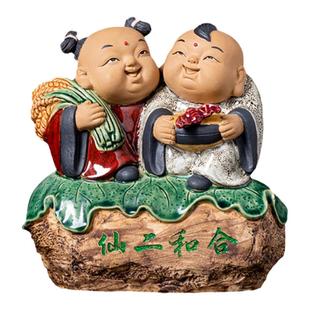 和合二圣神像陶瓷佛像雕像家用供奉摆件合和2二圣结新婚工艺礼品