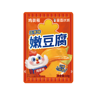 鸡装箱蜜雪冰城同款嫩豆腐五香味手磨Q弹豆干小学生奖励健康零食