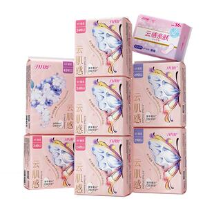 月月舒卫生巾医护级蚕丝棉柔日夜用组合悬浮芯防侧漏姨妈巾旗舰店