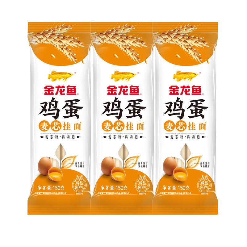 金龙鱼鸡蛋麦芯挂面150g单人装速食早餐汤面劲道细面条家用速食面