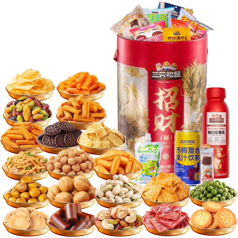 三只松鼠招财巨型零食桶礼盒