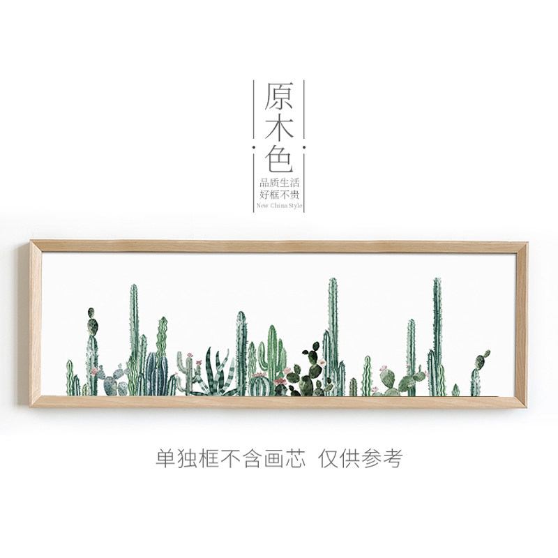 实木画框相框挂墙定制字画书画国画框装裱框画框外框订做任意尺u.