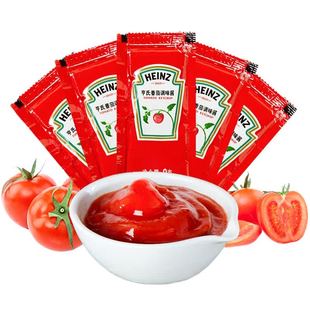 亨氏番茄酱9gx50袋小包装沙拉酱家用蕃茄酱儿童番茄沙司商用薯条