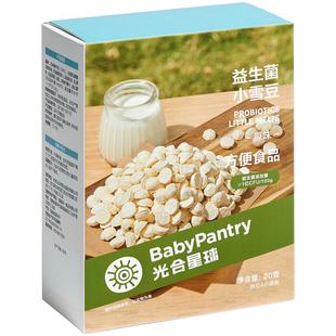 babycare溶豆光合星球益生菌