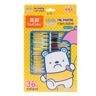 真彩儿童蜡笔2966a包邮油画棒