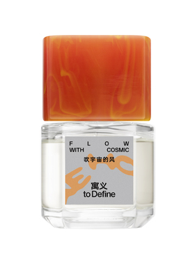 寓义时时刻刻系列香水40ml