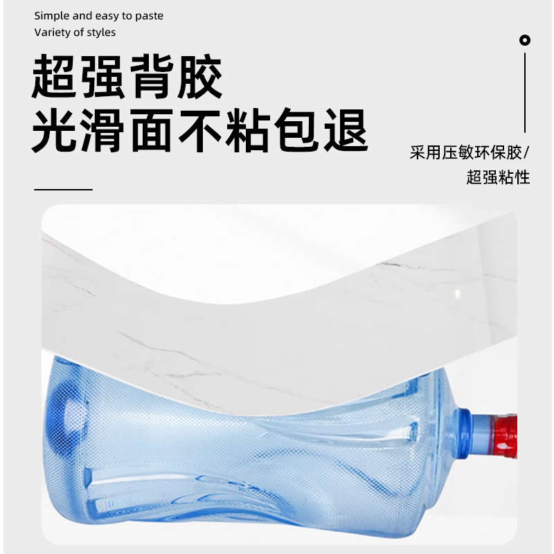 PVC铝塑板自粘仿瓷砖墙贴大理石纹贴纸电视背景墙壁纸墙面装饰板