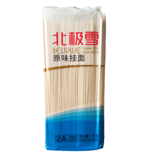 北极雪挂面10kg【1kg*10把】原味中宽龙生日长寿炸酱面挂面20斤