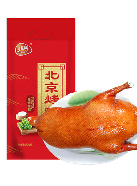 恒慧北京烤鸭酱鸭熟食真空包装