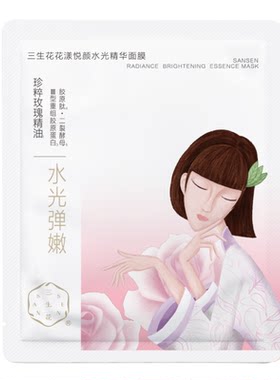 百雀羚三生花水光保湿面膜临期