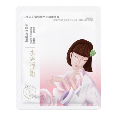 百雀羚三生花水光保湿面膜临期
