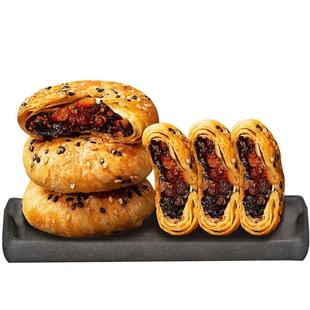 黄山烧饼梅干菜扣肉烧饼蟹壳酥饼安徽特产中秋月饼小糕点零食面包