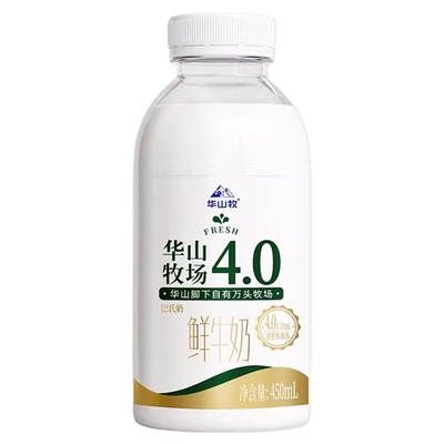 华山牧4.0鲜牛奶450mLx4冷链发货