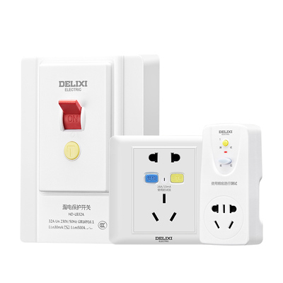 德力西86型暗装空调32a漏电保护