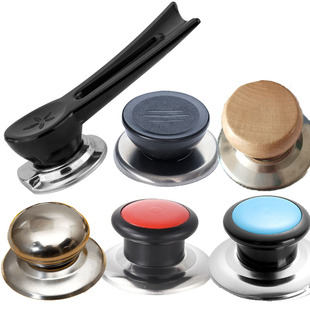 通用锅盖头厨房配件提手不锈钢盖玻璃盖圆锅盖帽配件炒锅锅盖把