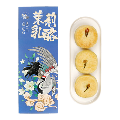 百年同和苏州特产酥饼茉莉乳酪