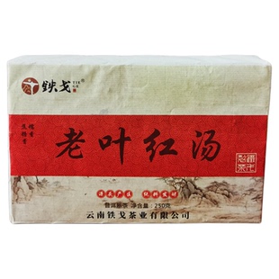 【2024年熟茶】老叶红汤 小堆山头纯料发酵 普洱茶熟茶 250克砖