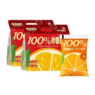 超级植觉100%砂糖橘汁180g*10袋0防腐剂便携袋装果汁饮品